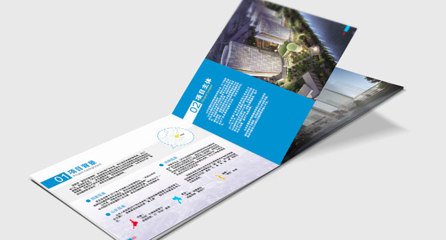 山東章丘新舊動能轉換示范基地項目畫冊 山東章丘新舊動能轉換示范基地項目畫冊