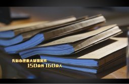 企業形象片制作