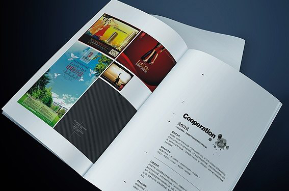 企業宣傳畫冊設計