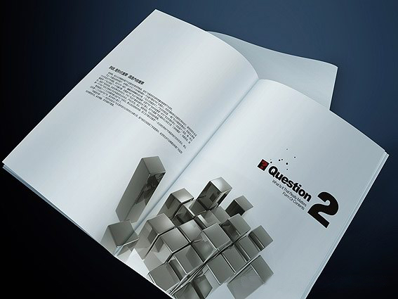 企業宣傳畫冊設計