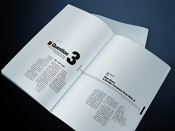 企業宣傳畫冊設計