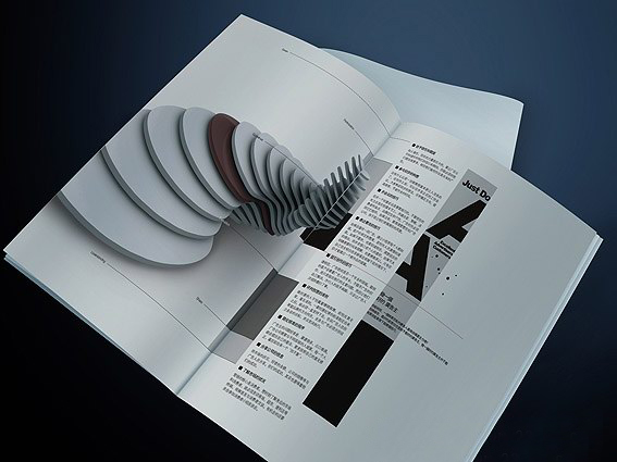 企業宣傳畫冊設計