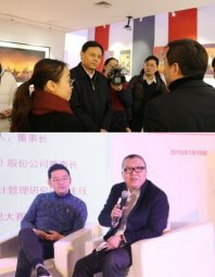 2016文化產業創業創意人才扶持計劃啟動