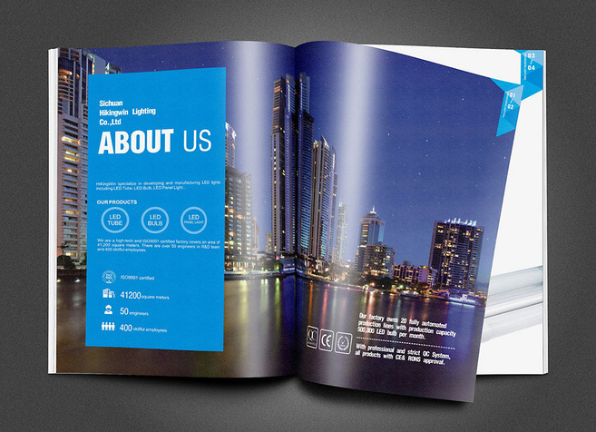 海金匯光電企業畫冊