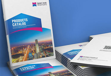 海金匯光電企業畫冊 海金匯光電企業畫冊