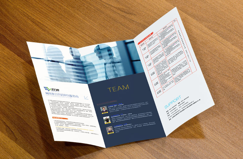 濟南天橋區畫冊設計