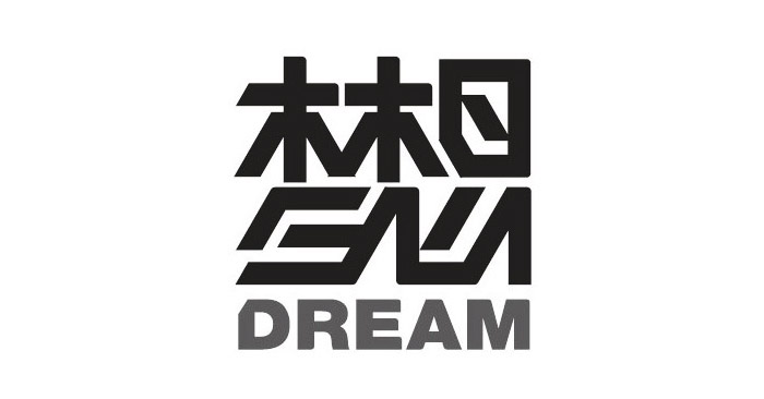 創意中文字體設計欣賞