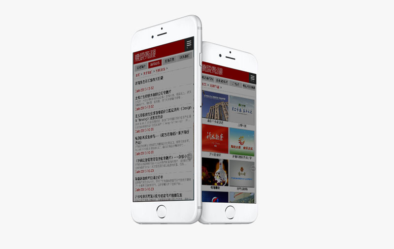 燎原影視手機PC網站建設