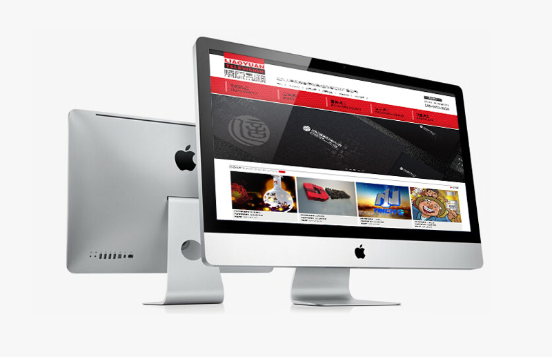 燎原影視手機PC網站建設