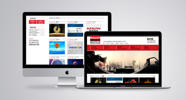 燎原影視手機PC網站建設