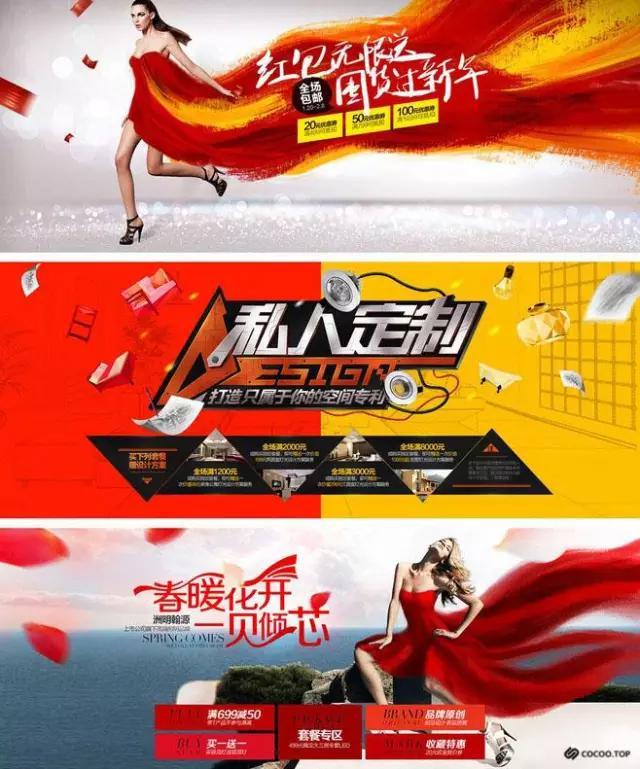 版式設計的點線面與空間構成