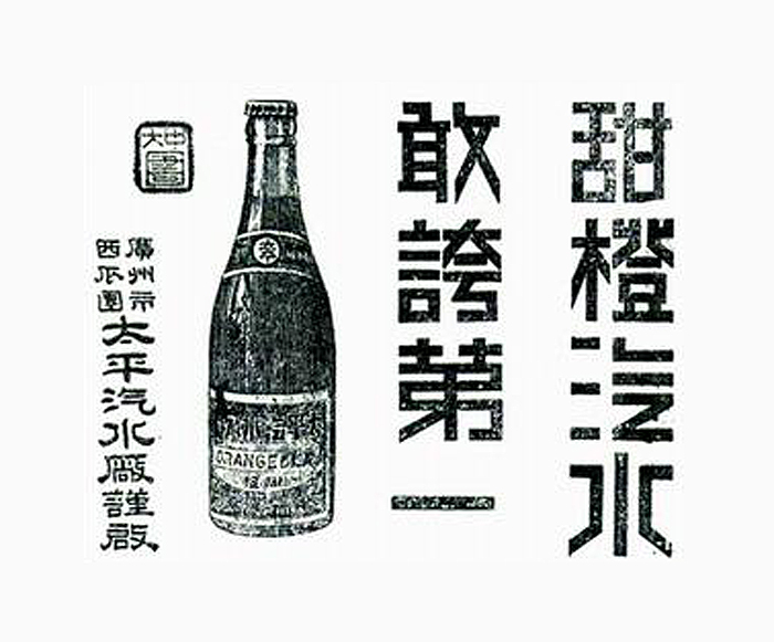 設計干貨，優秀老海報設計賞，很有借鑒意義