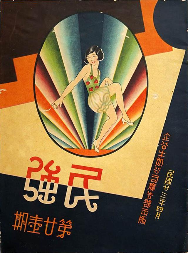 設計干貨，優秀老海報設計賞，很有借鑒意義