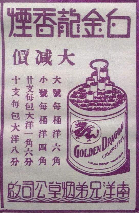 設計干貨，優秀老海報設計賞，很有借鑒意義