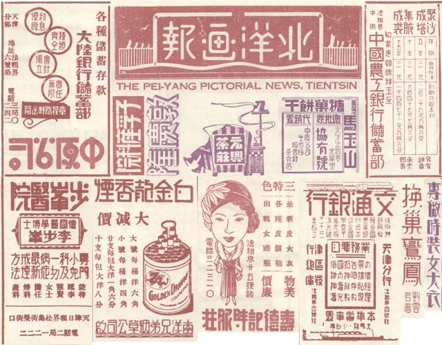 設計干貨，優秀老海報設計賞，很有借鑒意義