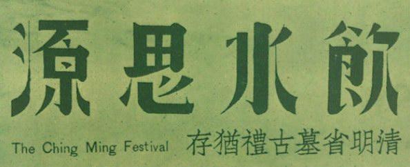 設計干貨，優秀老海報設計賞，很有借鑒意義