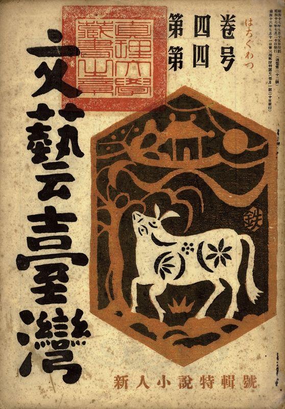 設計干貨，優秀老海報設計賞，很有借鑒意義