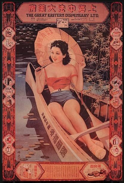 設計干貨，優秀老海報設計賞，很有借鑒意義