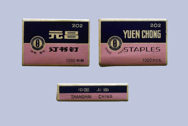 設計干貨，優秀老海報設計賞，很有借鑒意義