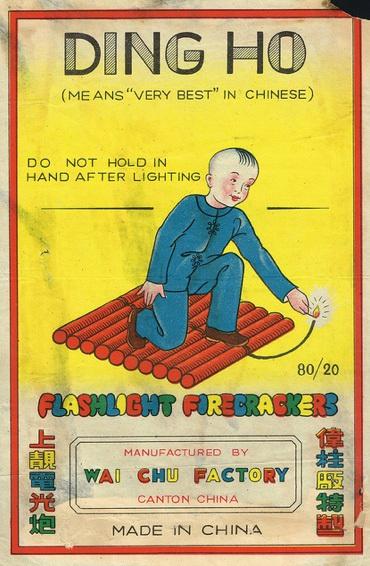 設計干貨，優秀老海報設計賞，很有借鑒意義