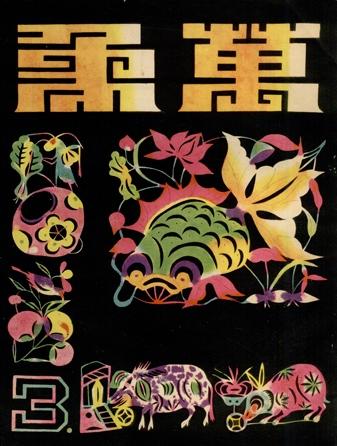 設計干貨，優秀老海報設計賞，很有借鑒意義