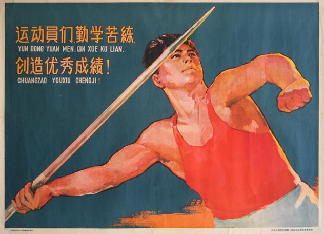 設計干貨，優秀老海報設計賞，很有借鑒意義