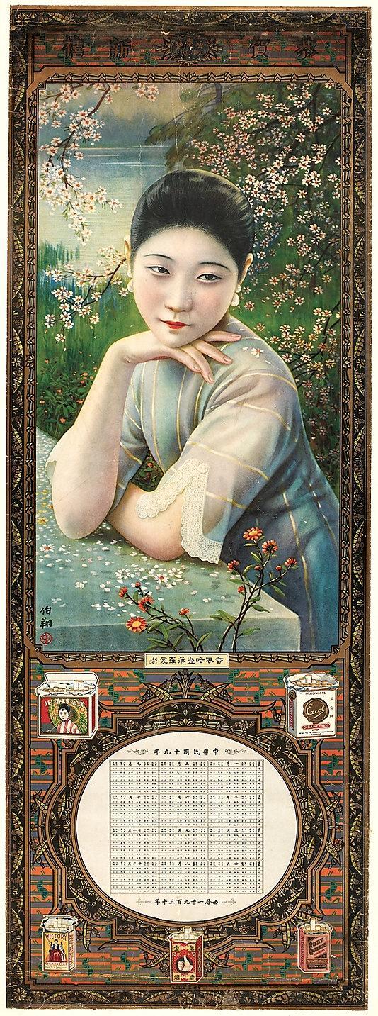 設計干貨，優秀老海報設計賞，很有借鑒意義