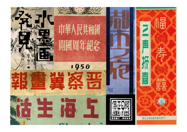 設計干貨，優秀老海報設計賞，很有借鑒意義