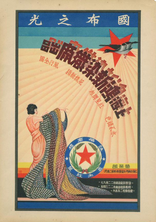 設計干貨，優秀老海報設計賞，很有借鑒意義