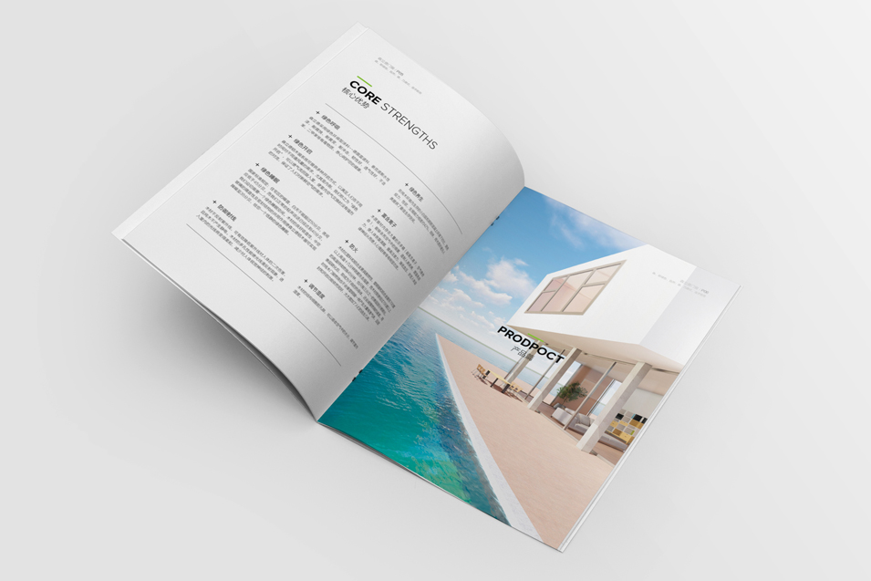 森立德門窗畫冊設計