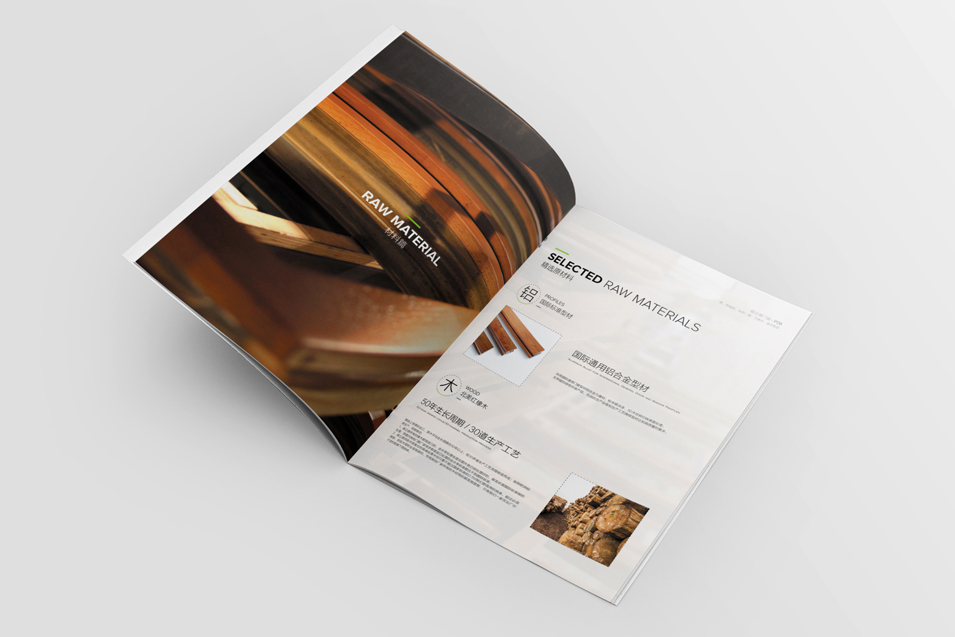 森立德門窗畫冊設計