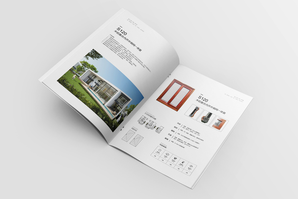 森立德門窗畫冊設計