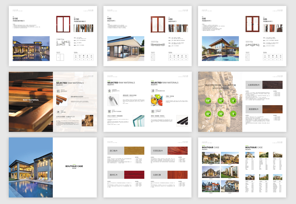 森立德門窗畫冊設計