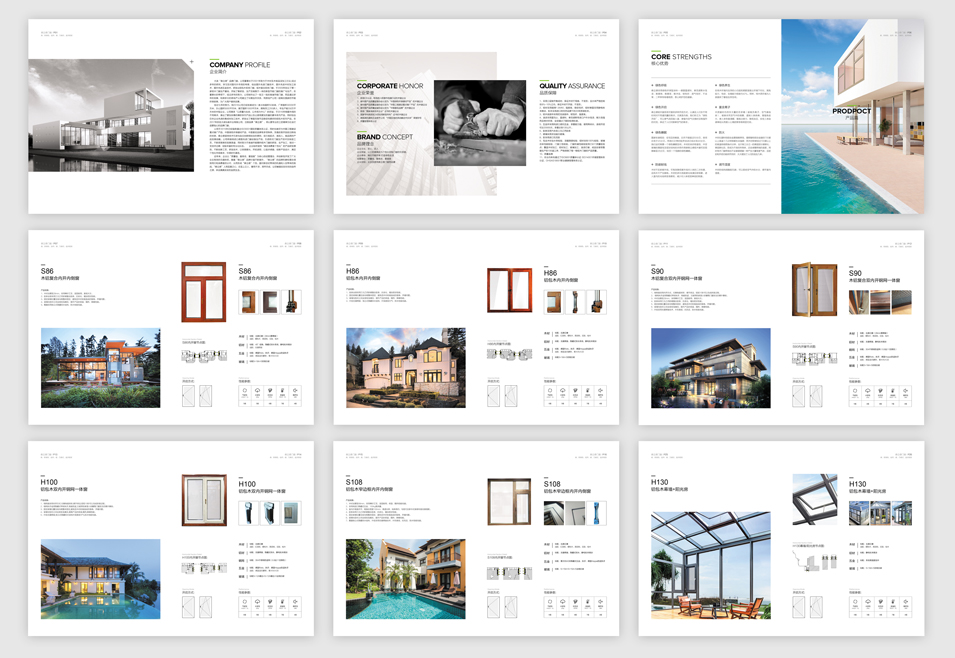 森立德門窗畫冊設計