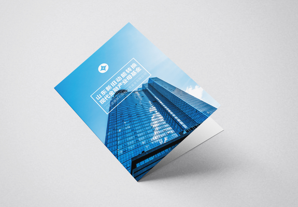 企業宣傳冊設計