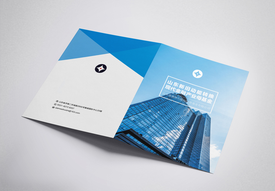 企業宣傳冊設計