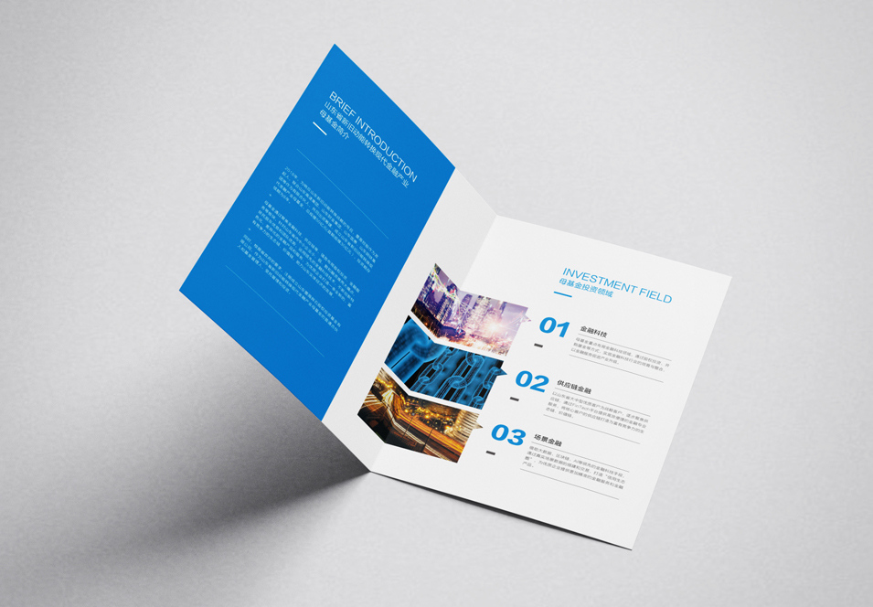 企業宣傳冊設計