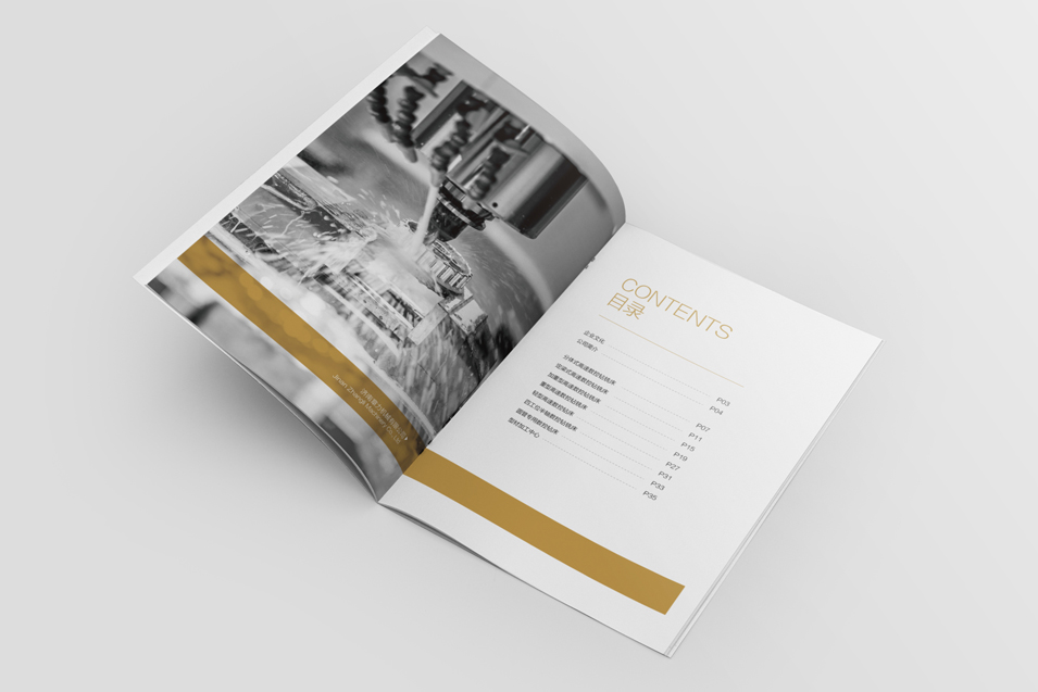 章力機械產品畫冊設計