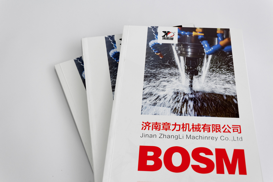 章力機械產品畫冊設計