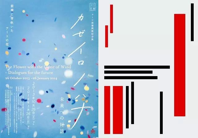 排版中利用對比技巧