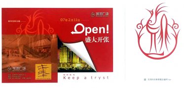 濟南畫冊設計公司分享：創意化過程中的要點