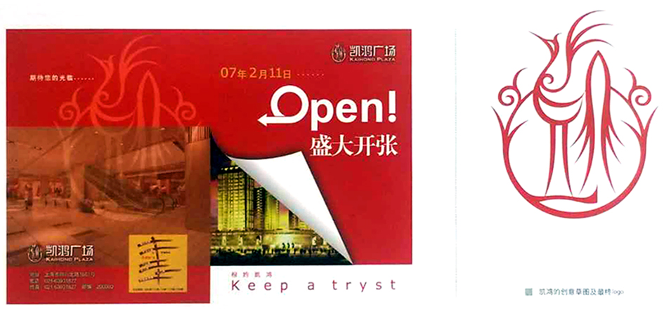 創意化過程中的要點