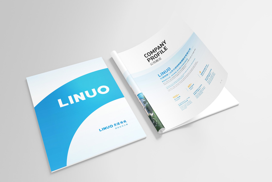 山東力諾特波企業(yè)畫冊設(shè)計(jì)