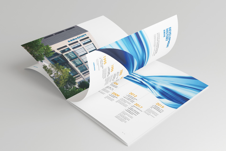 山東力諾特波企業(yè)畫冊設(shè)計(jì)