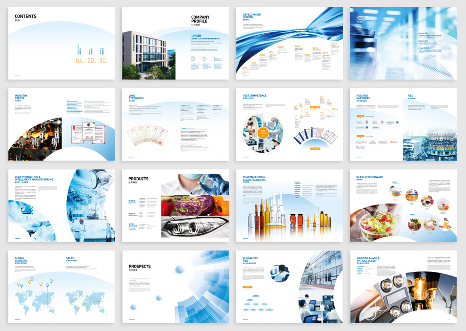 山東力諾特波企業(yè)畫冊設(shè)計(jì)