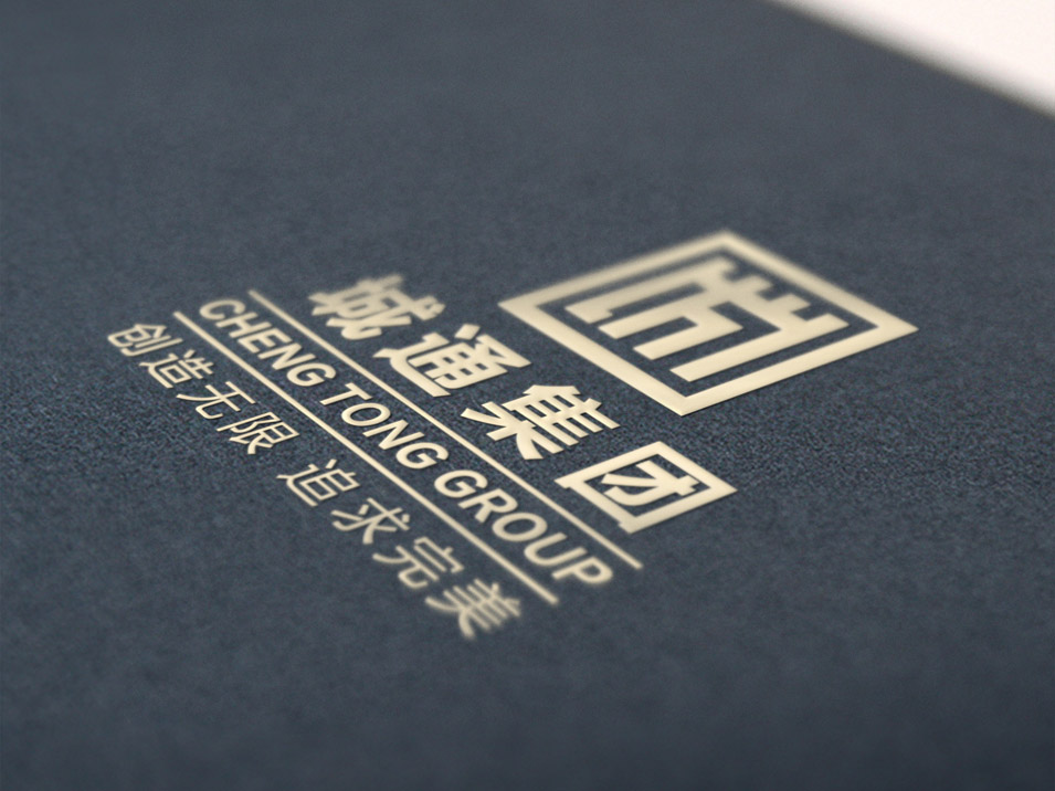 城通集團品牌LOGO設計