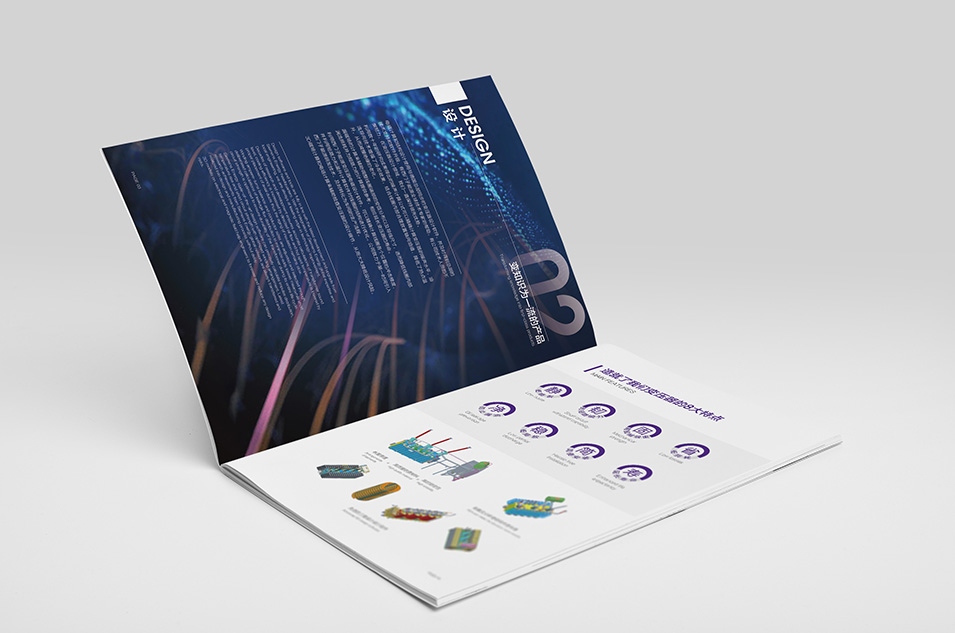 西門子能源畫冊設(shè)計(jì)