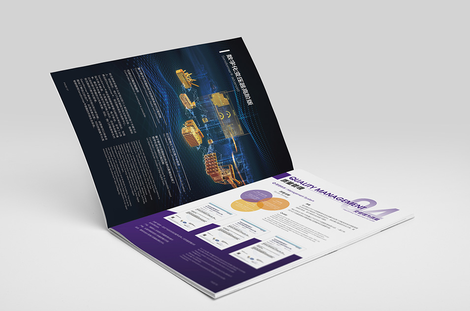 西門子能源畫冊設(shè)計(jì)