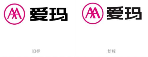 愛瑪電動(dòng)車logo設(shè)計(jì)換了個(gè)啥