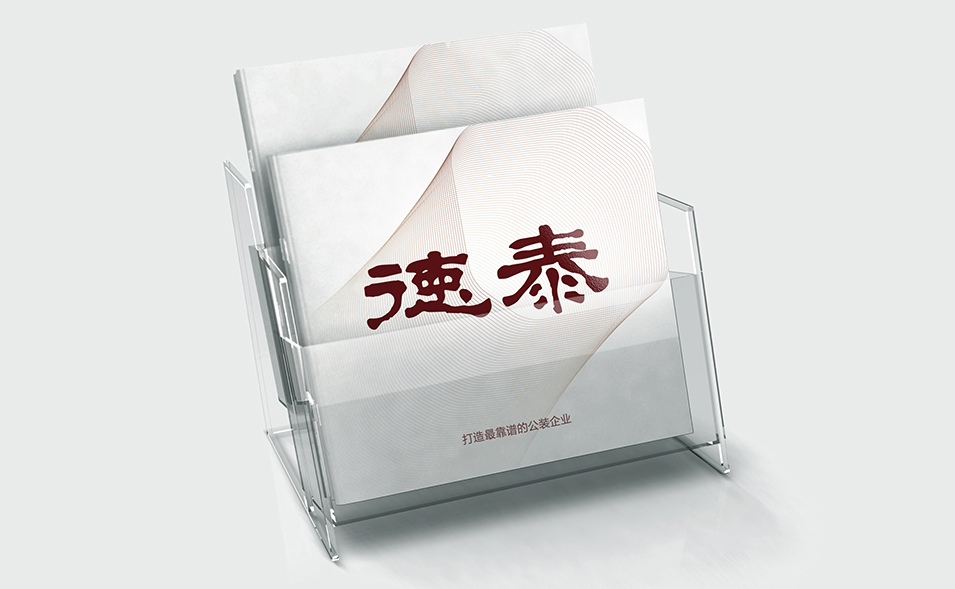 建筑裝飾工程公司企業(yè)畫冊設計